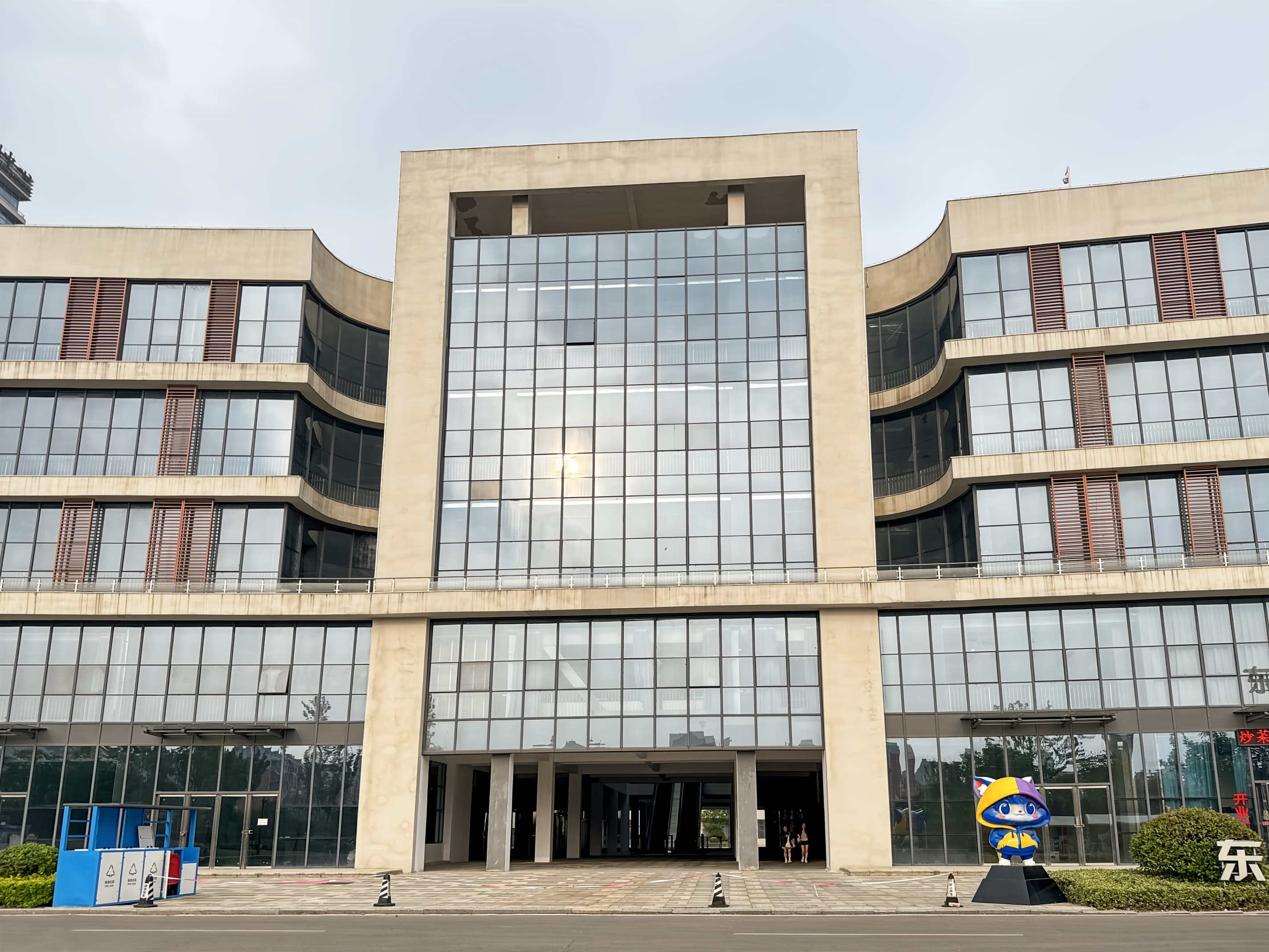 Huainan, Double Innov Plaza image 3