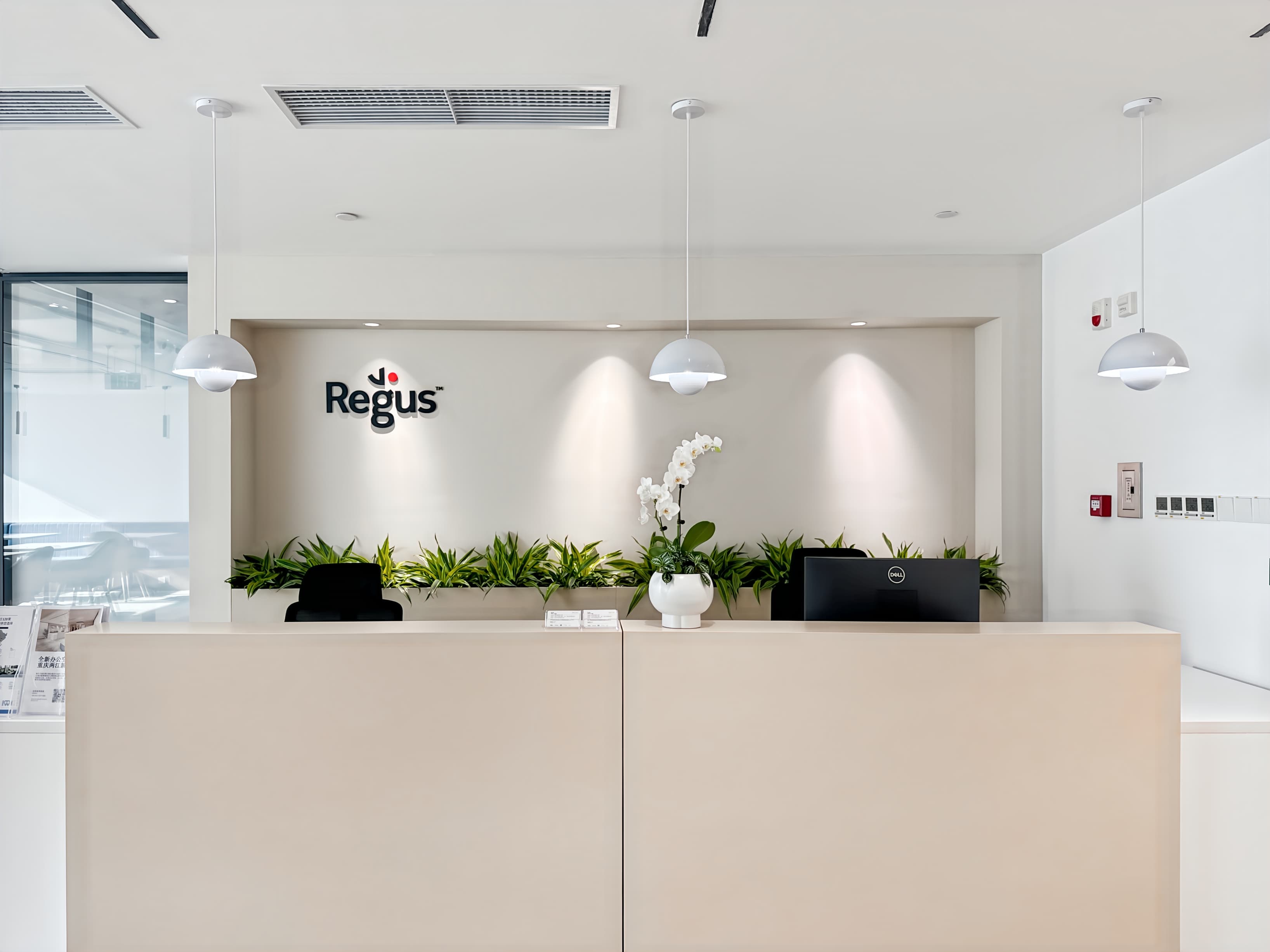 Chongqing, Weiyi Center image 5