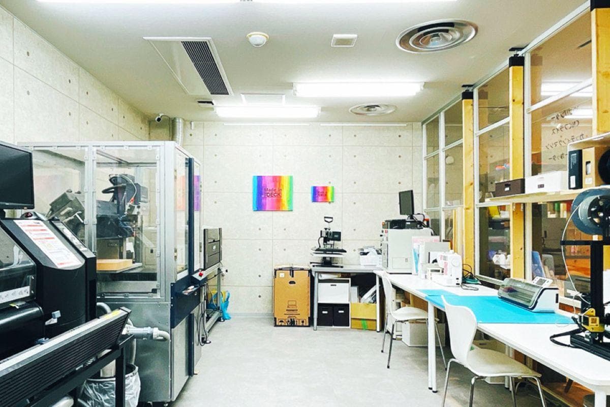 Fab (Fabrication) Lab