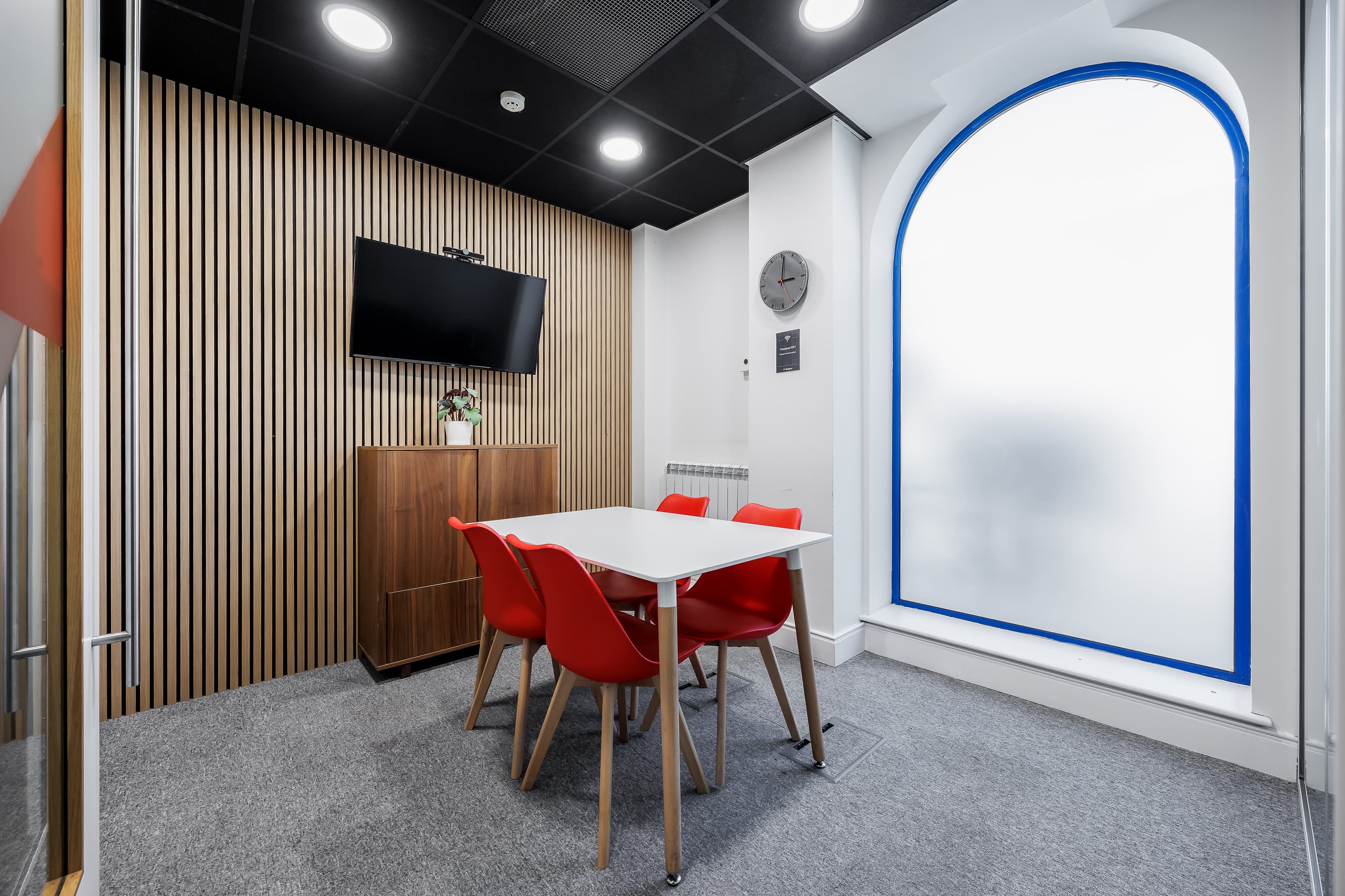 Huxley Meeting Room Huxley Meeting Room