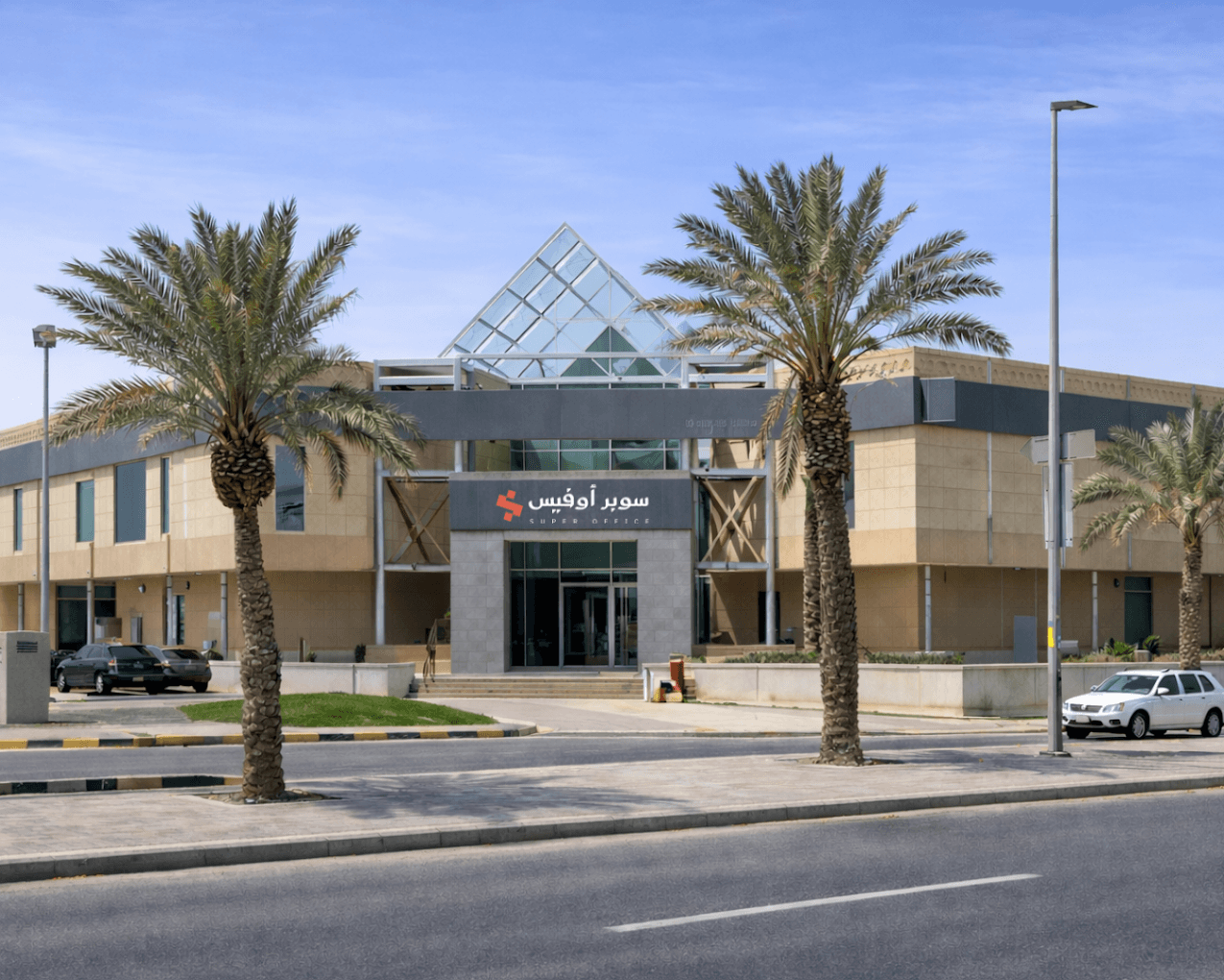 Rawdah - Super office