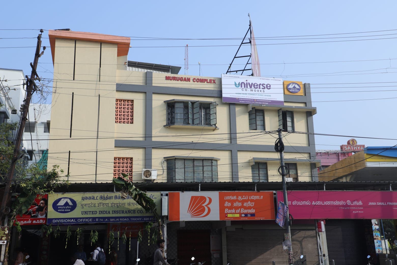 Universe Coworks located in Murugan Complex, Salai Road Trichy — easily accessible from Chatram Bus Stand and Trichy Junction Universe Coworks located in Murugan Complex, Salai Road Trichy — easily accessible from Chatram Bus Stand and Trichy Junction
