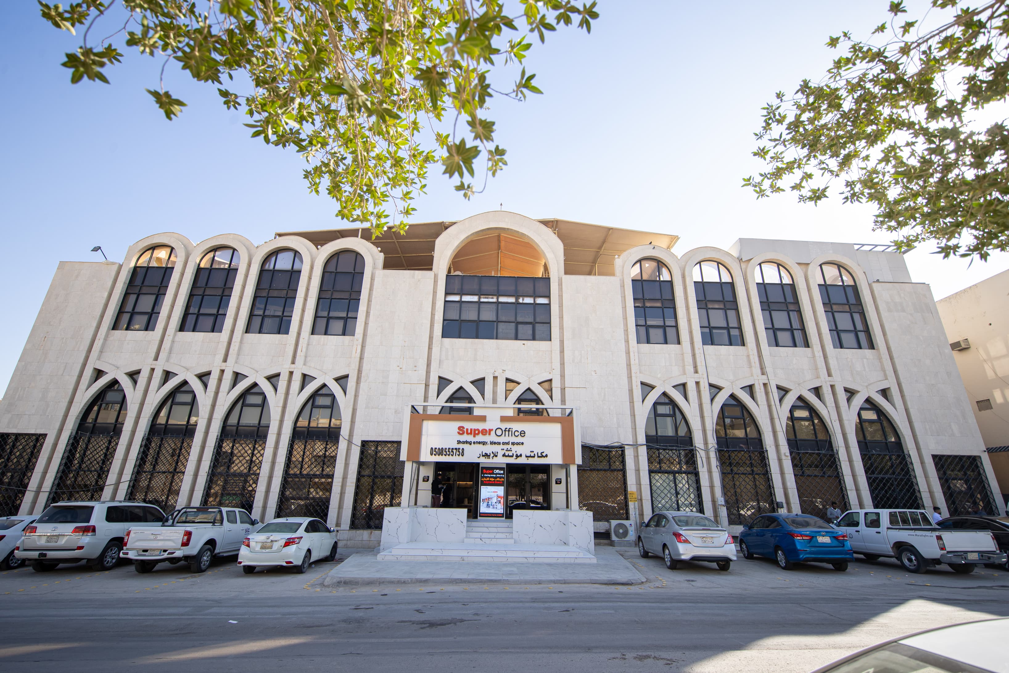 Super office - Sulmaniyah branch