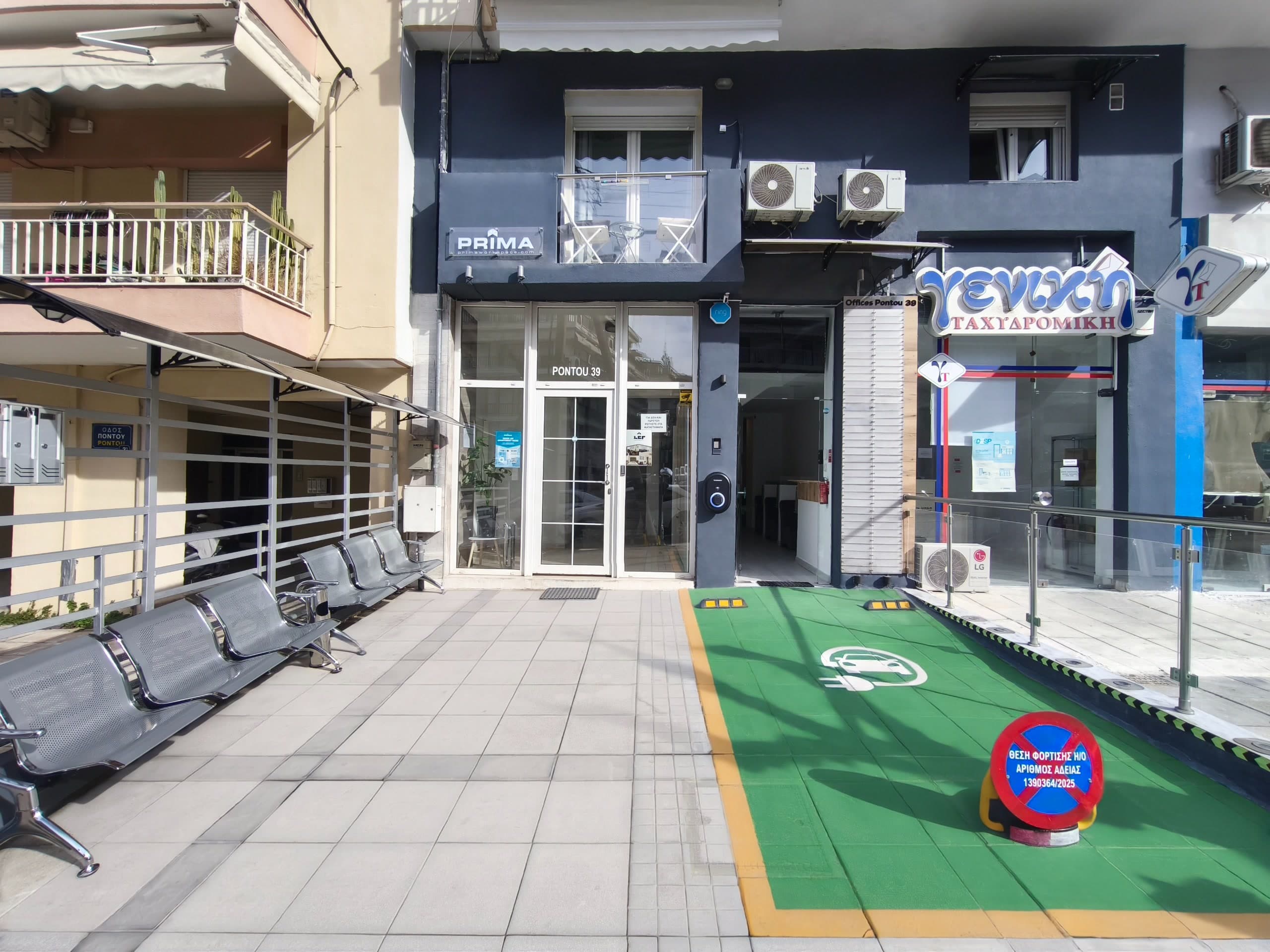 Smoking Area & EV Charging Station