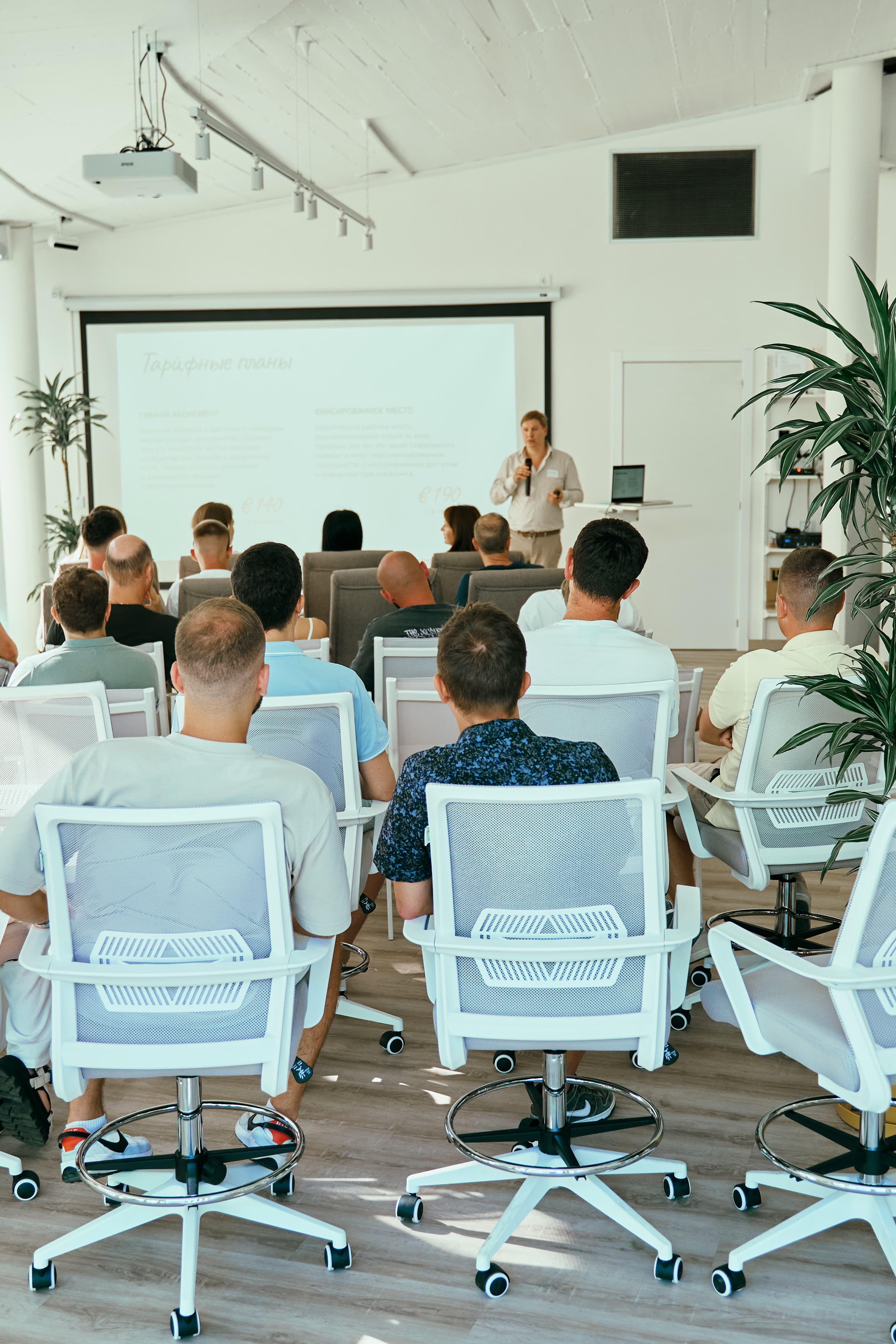 Big conference mode (up to 50 p)