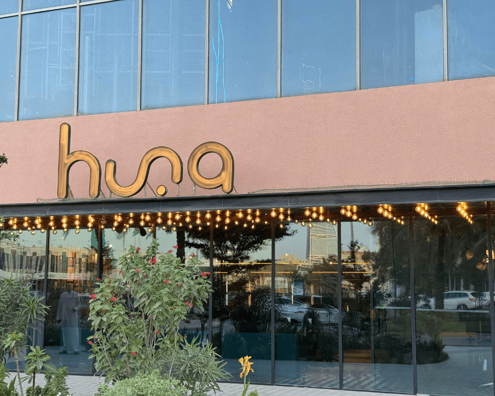 Our Space Front Logo 