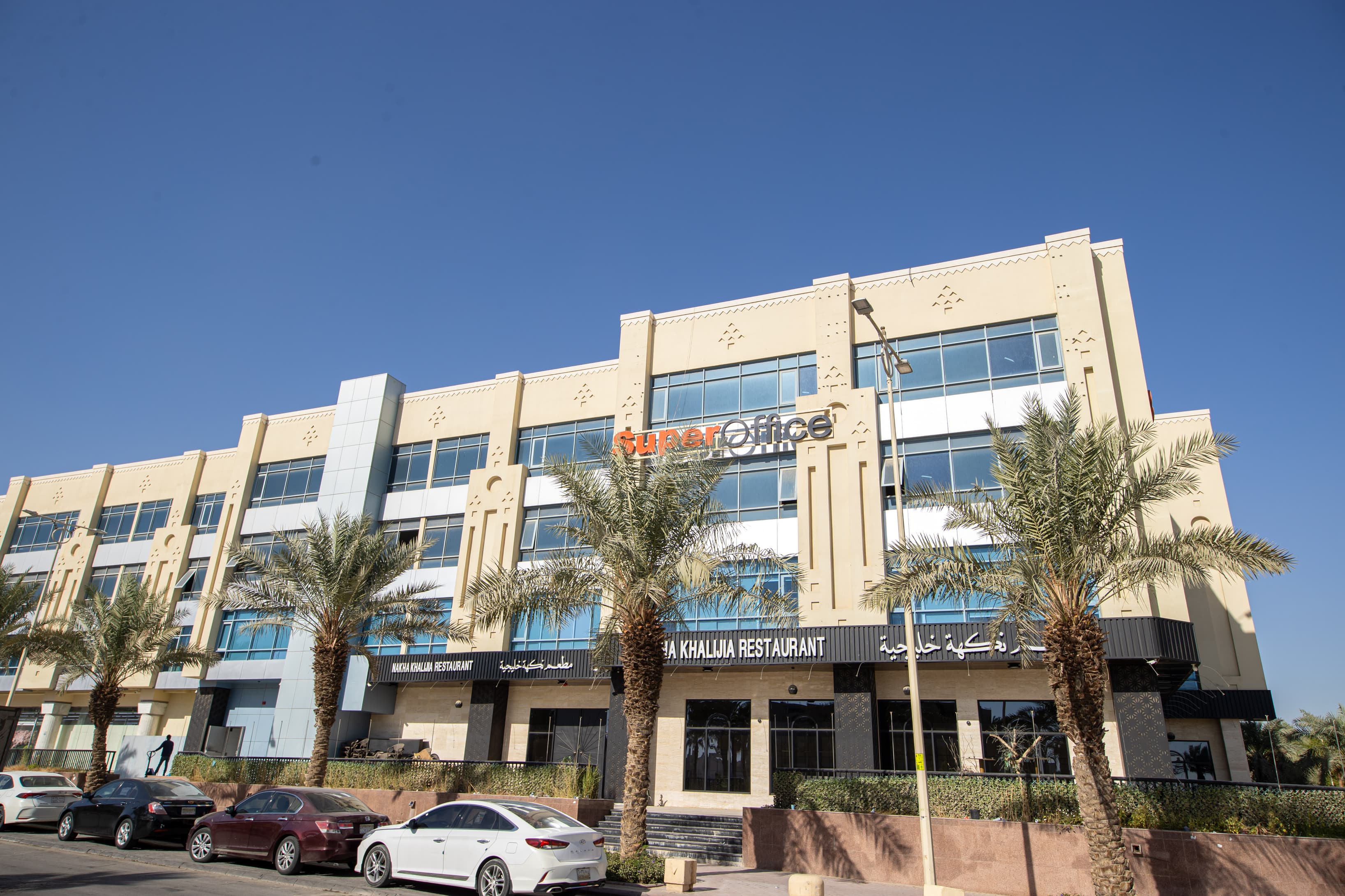 Super office Outer look