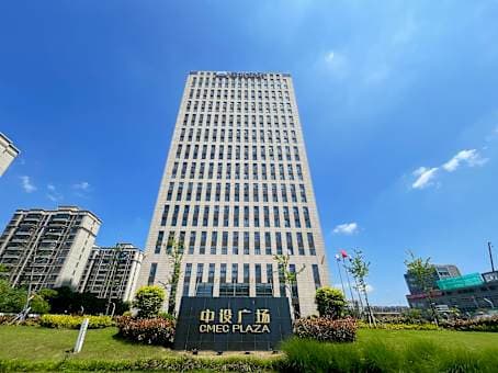 Shanghai, CMEC Plaza image 13 Shanghai, CMEC Plaza image 13