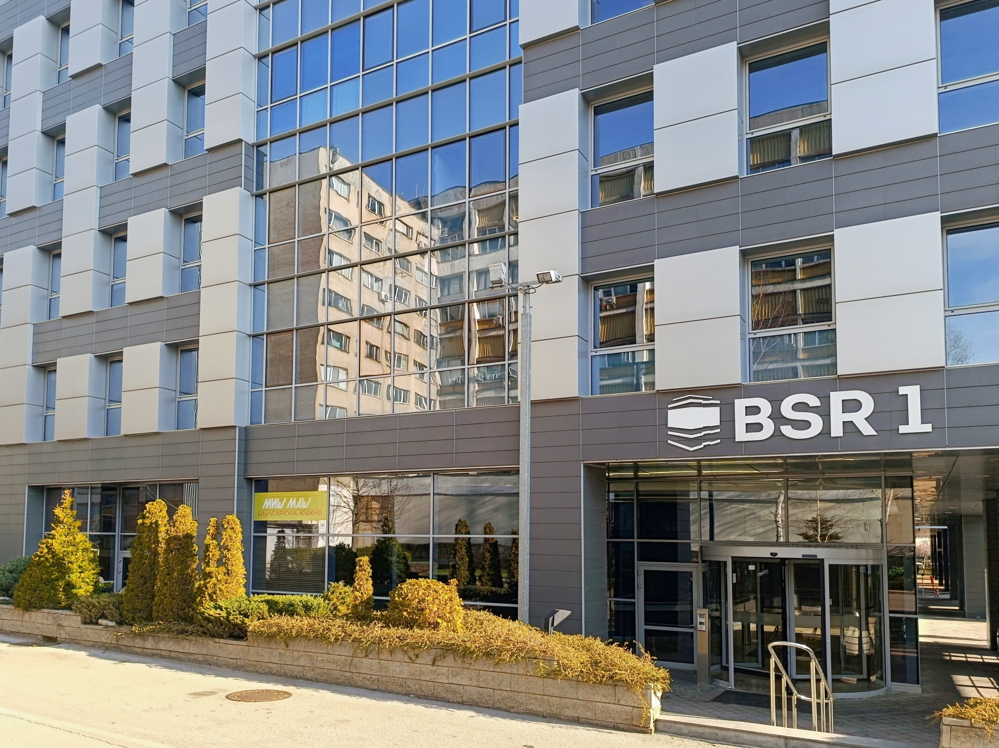 Sofia, BSR 1 (EUR) image 3 Sofia, BSR 1 (EUR) image 3