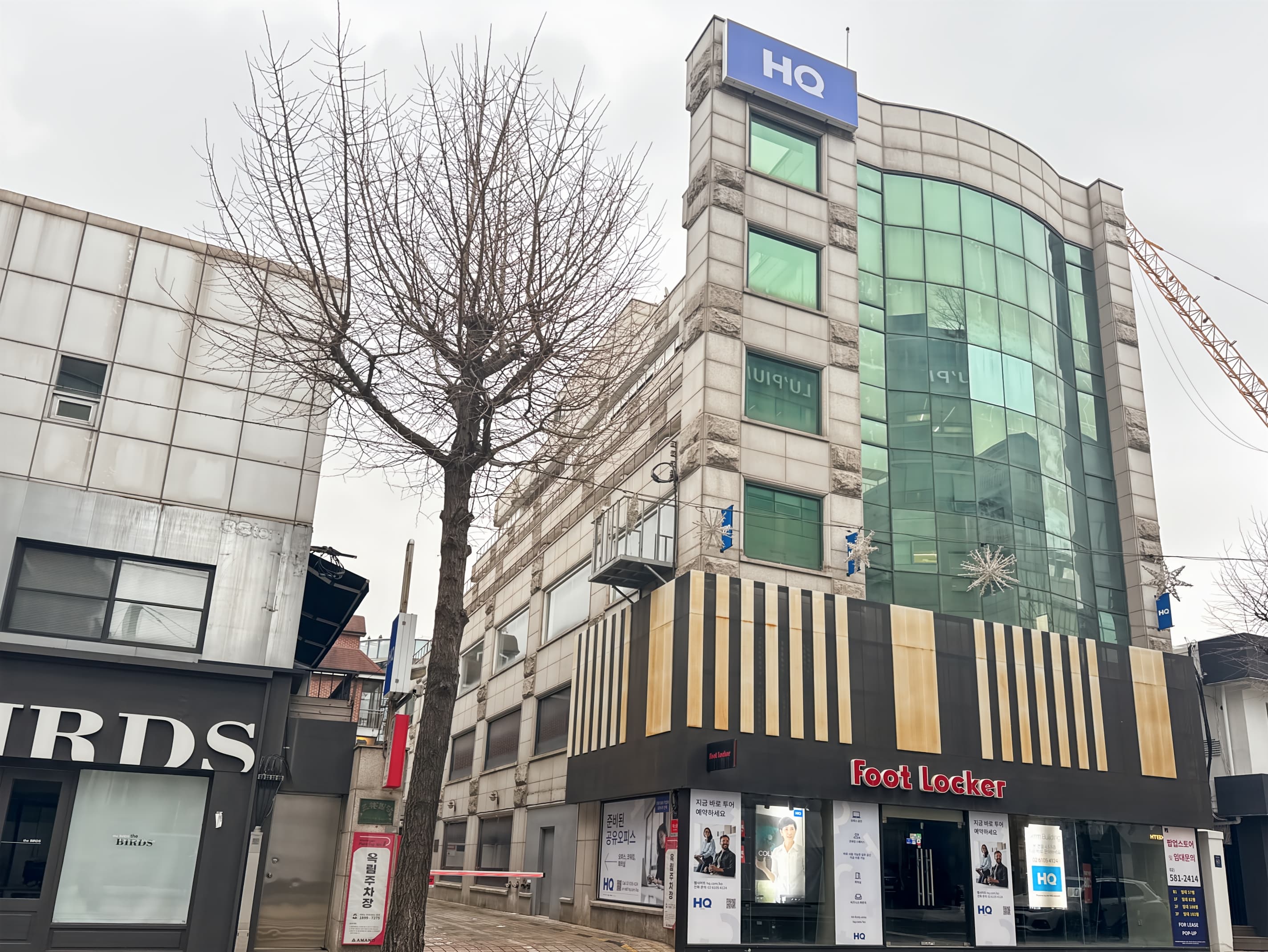 Seoul, Okrim Building image 10 Seoul, Okrim Building image 10