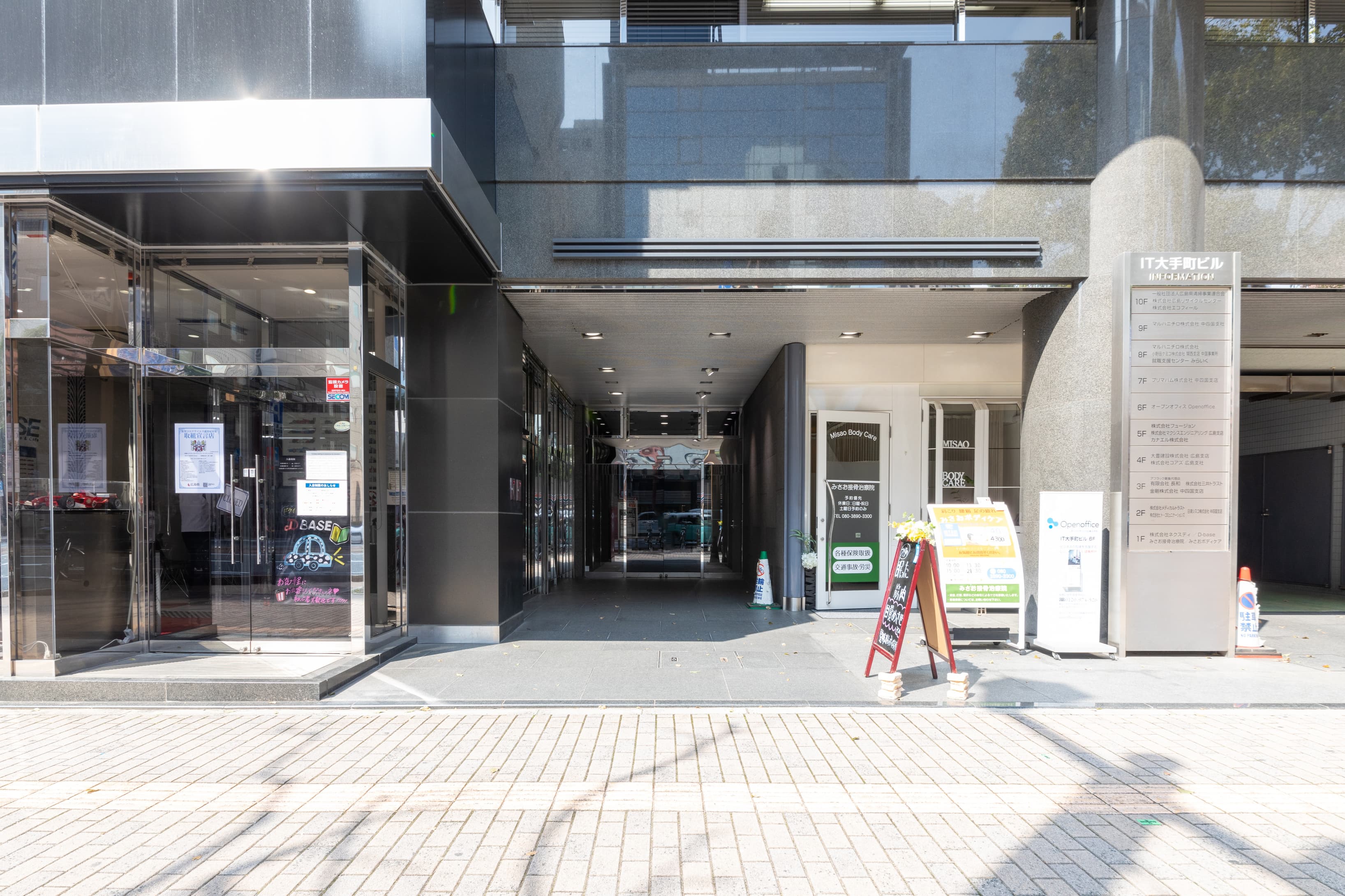 HIROSHIMA, Otemachi (Open Office) image 7 HIROSHIMA, Otemachi (Open Office) image 7