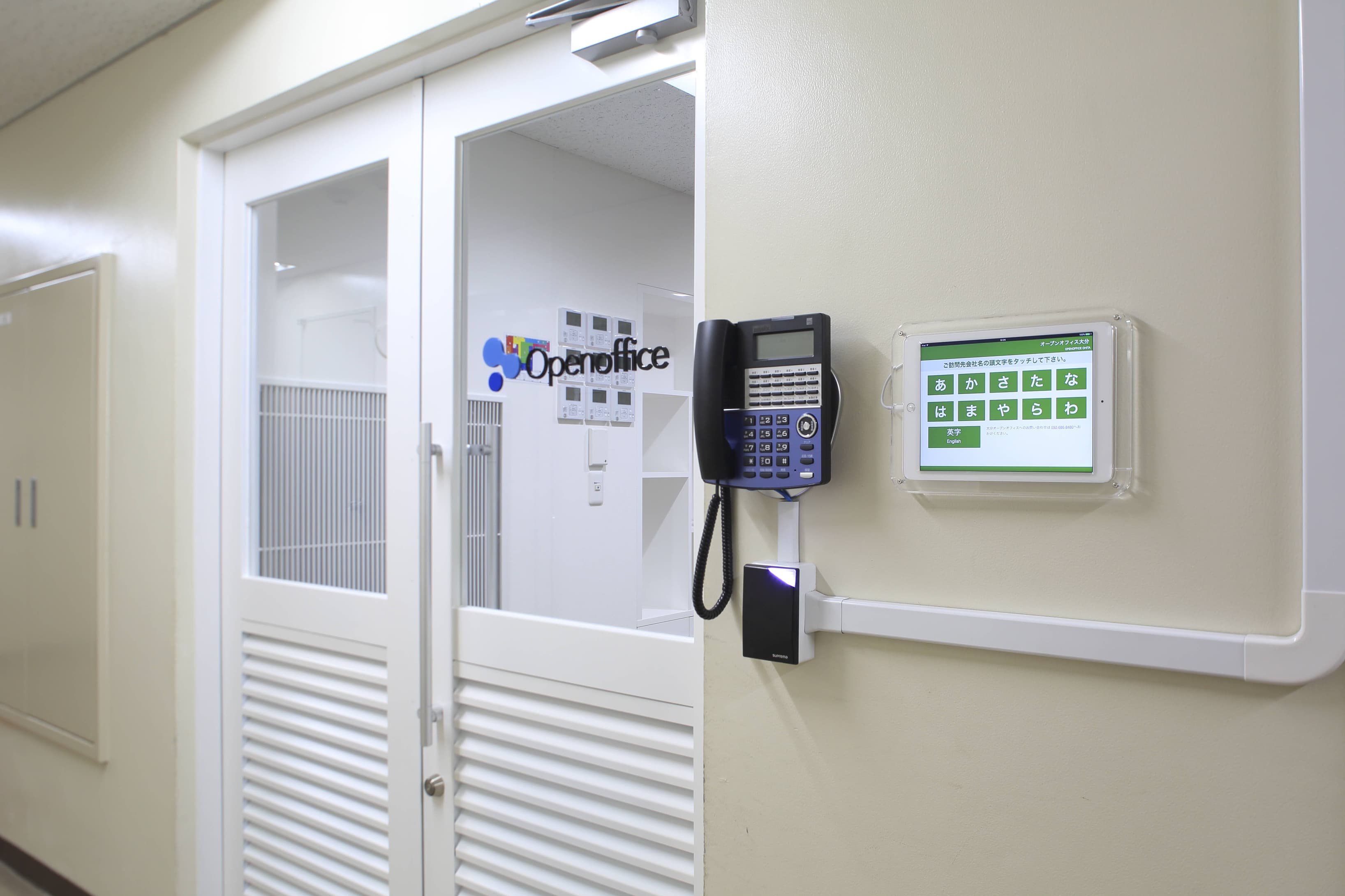 OITA, Oita(Open Office) image 7 OITA, Oita(Open Office) image 7