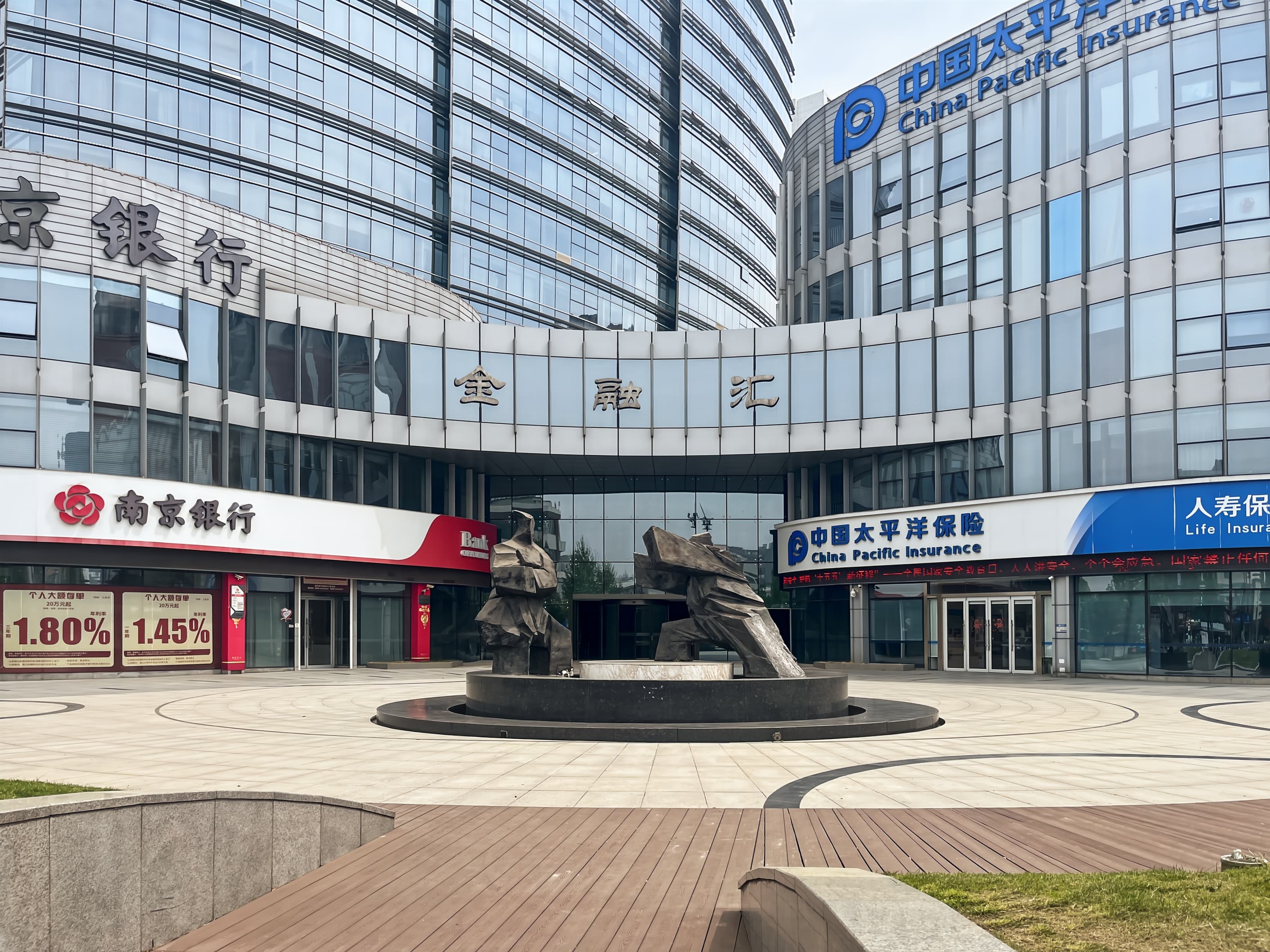 Nantong, Financial Hub image 9 Nantong, Financial Hub image 9