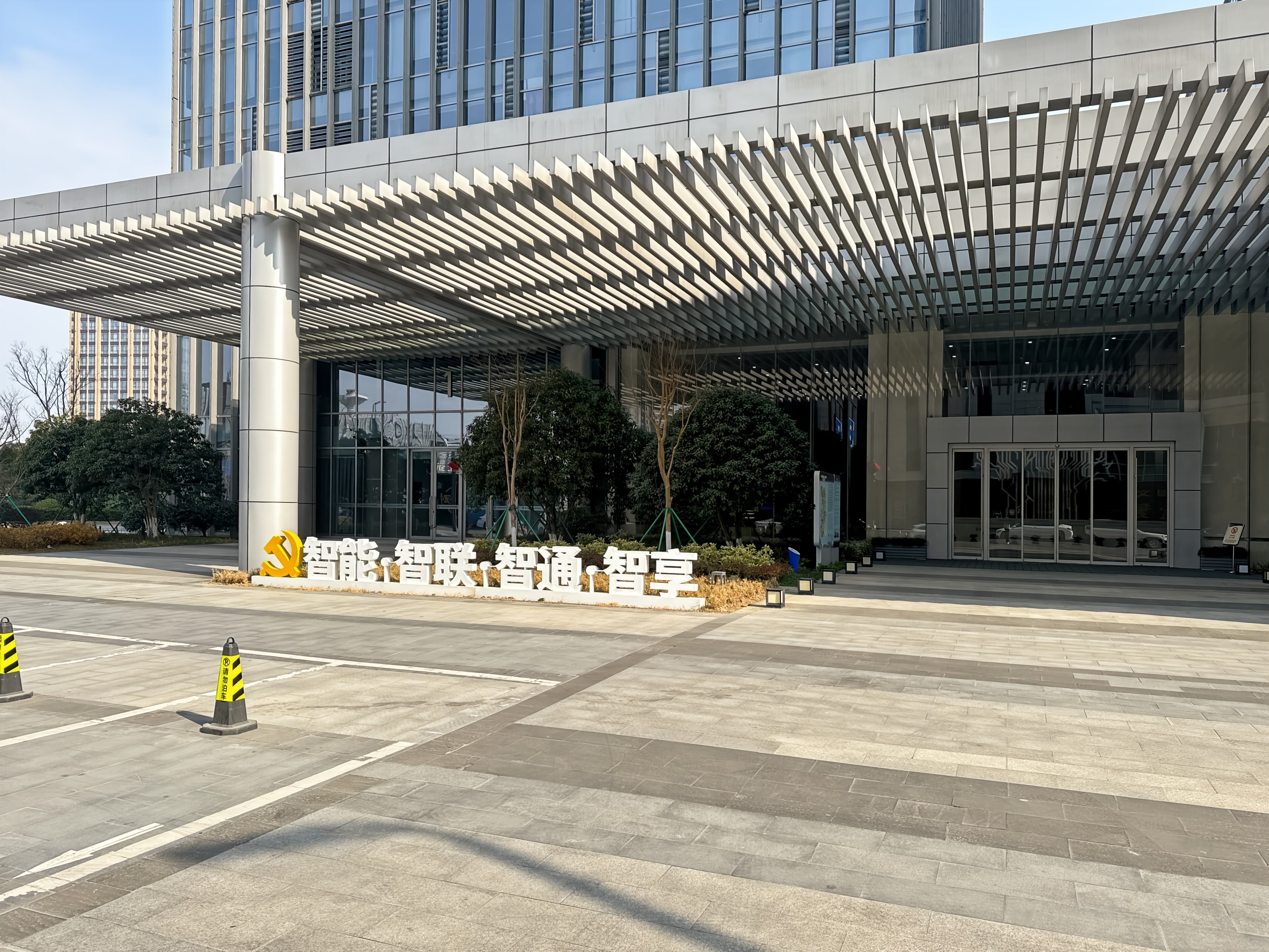 Tongxiang, Digital Economy Center image 5 Tongxiang, Digital Economy Center image 5