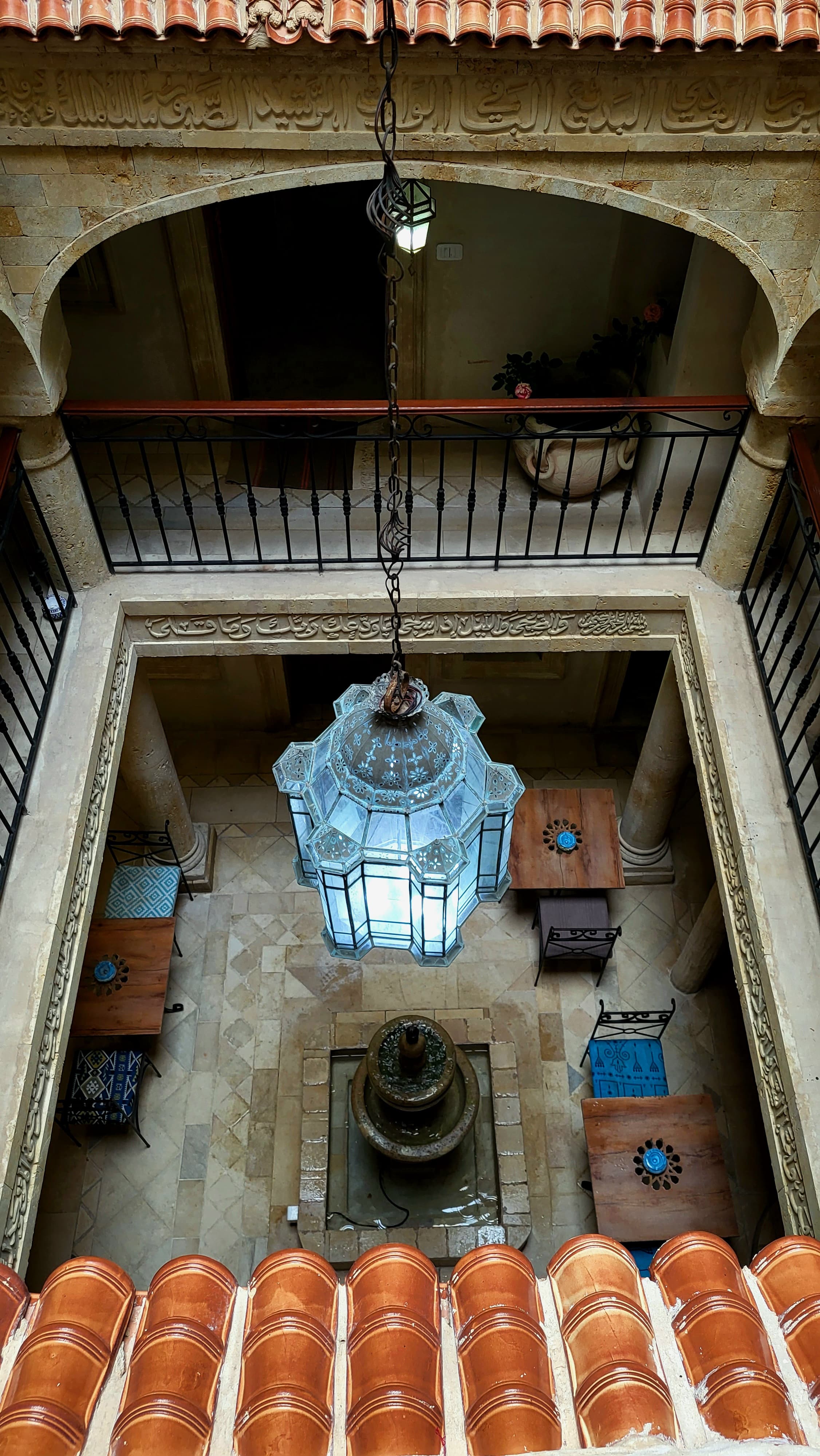 Riad Café Riad Café