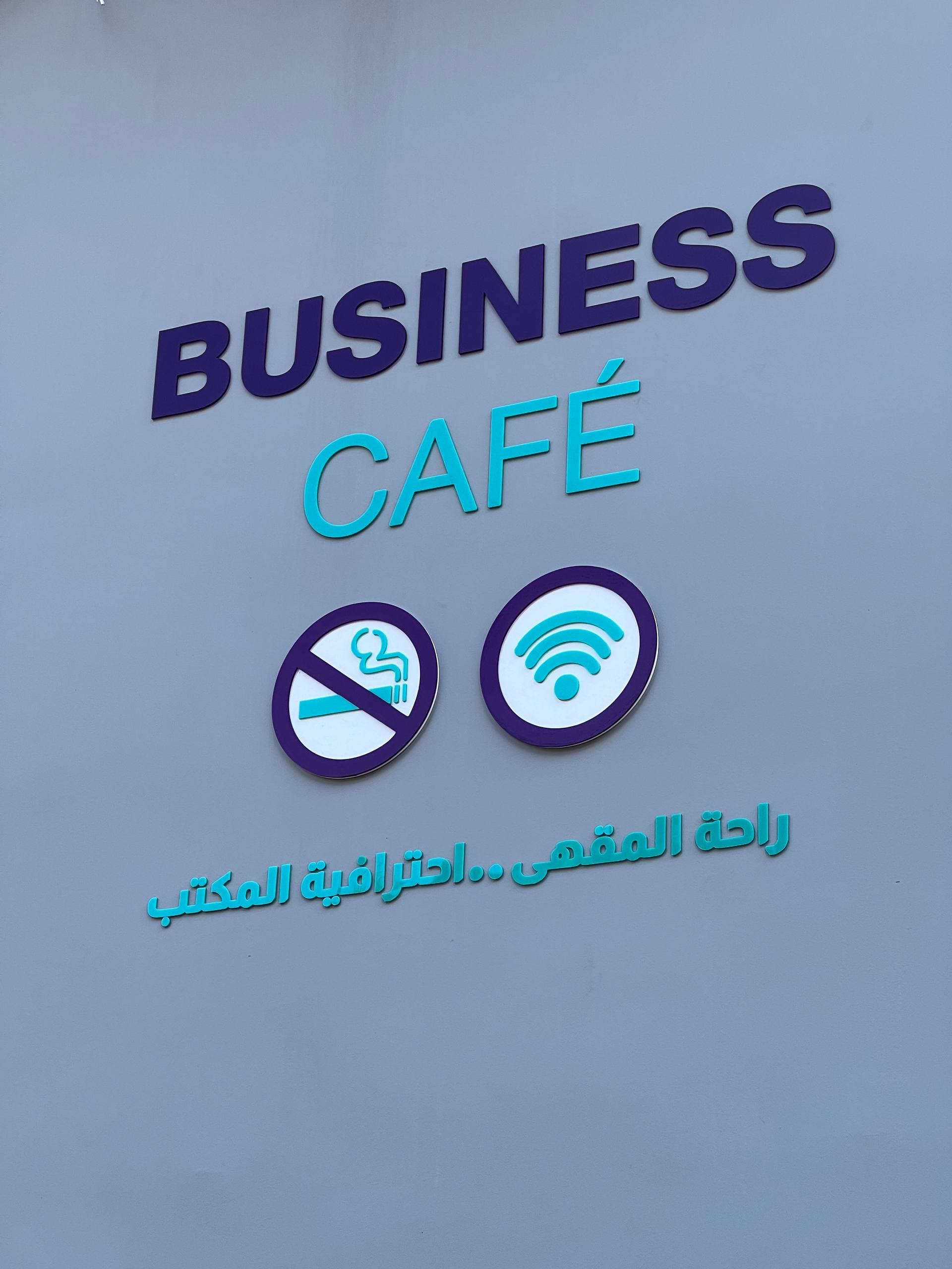 A smoke-free, modern workspace with high-speed internet, designed to keep you focused, healthy, and productive. A smoke-free, modern workspace with high-speed internet, designed to keep you focused, healthy, and productive.