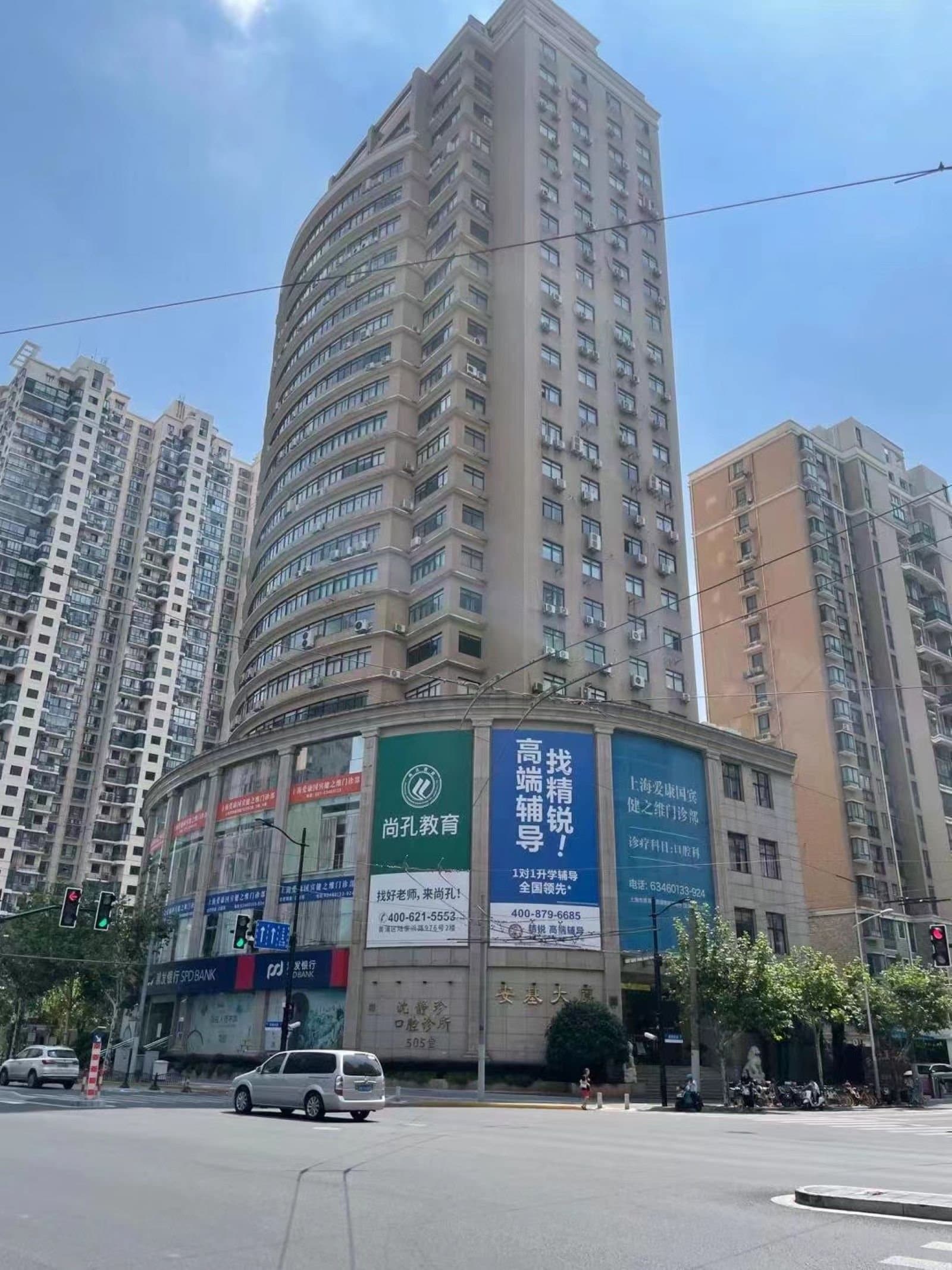 External Building External Building